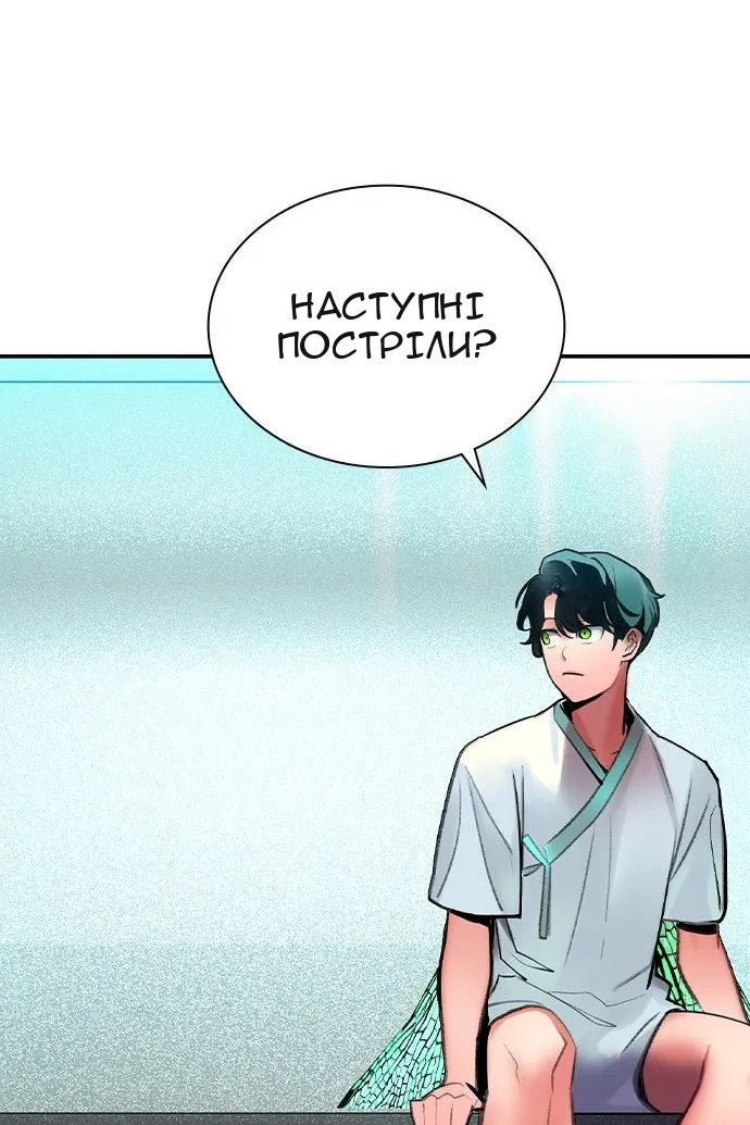 Сторінка 147