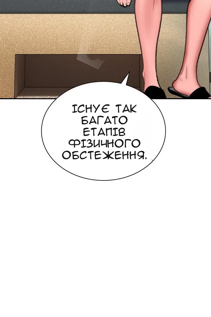 Сторінка 148