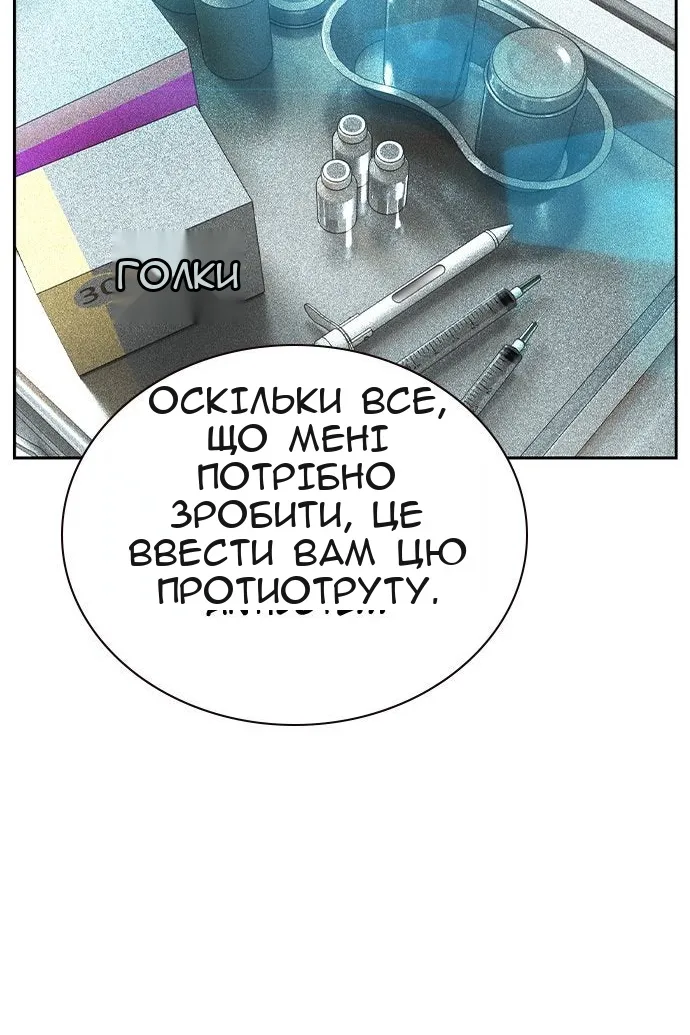 Сторінка 155