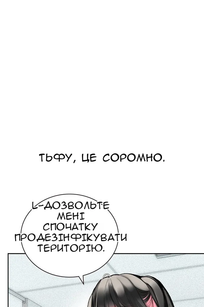 Сторінка 156