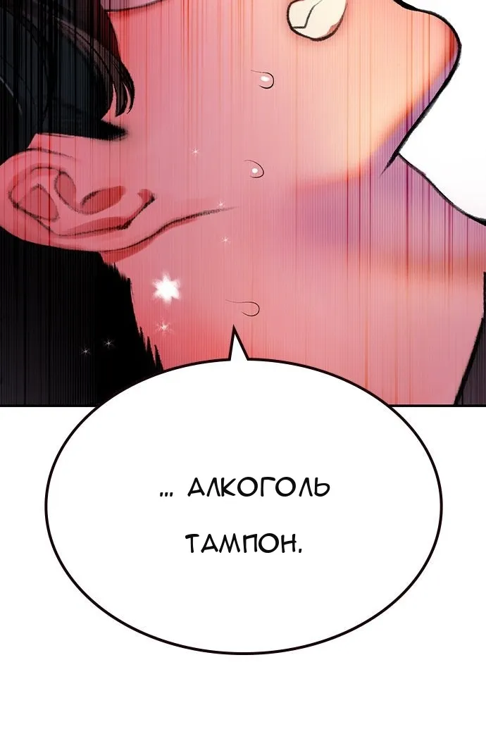 Сторінка 166
