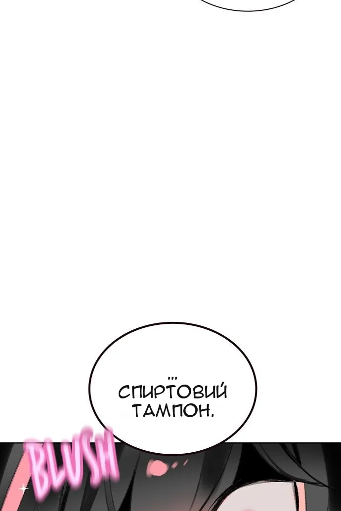 Сторінка 4