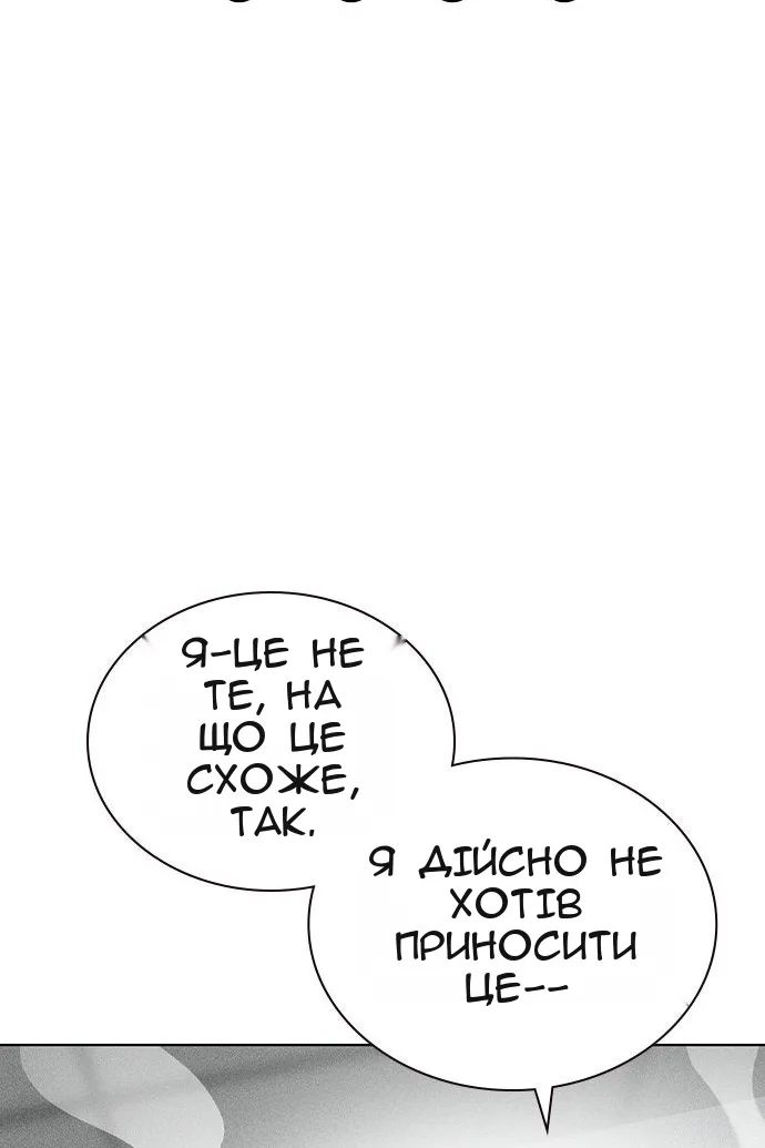 Сторінка 6