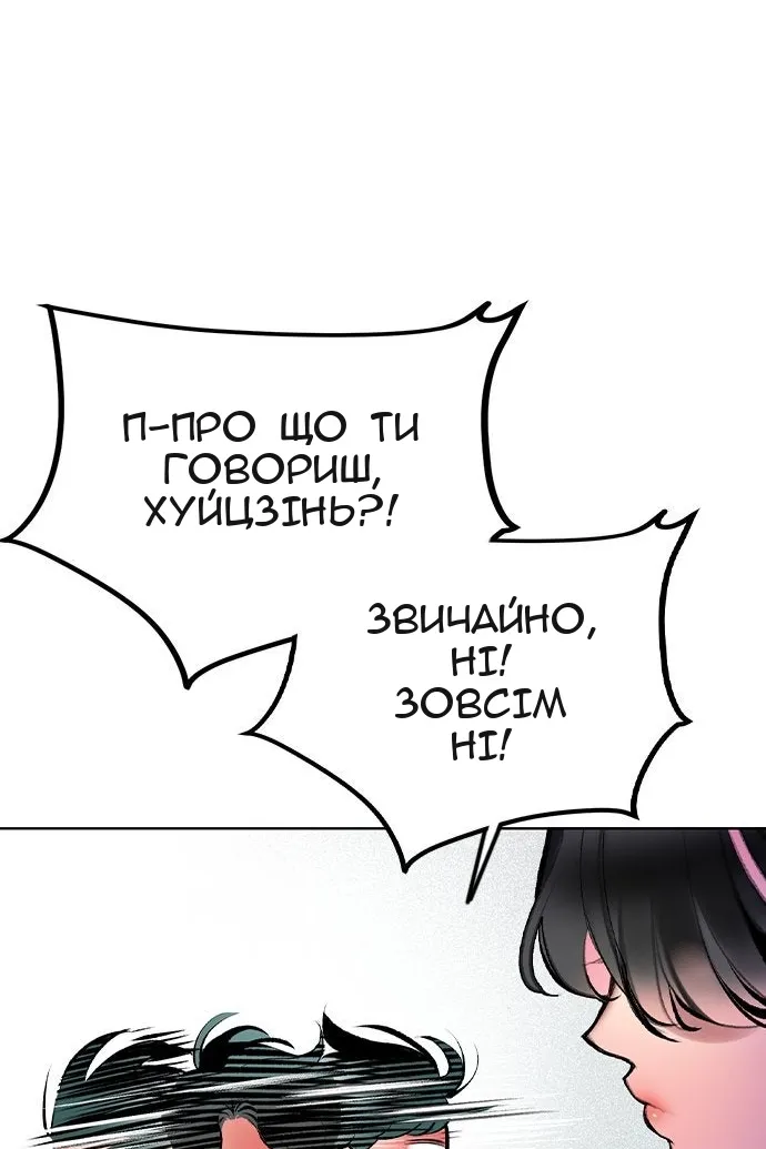 Сторінка 15