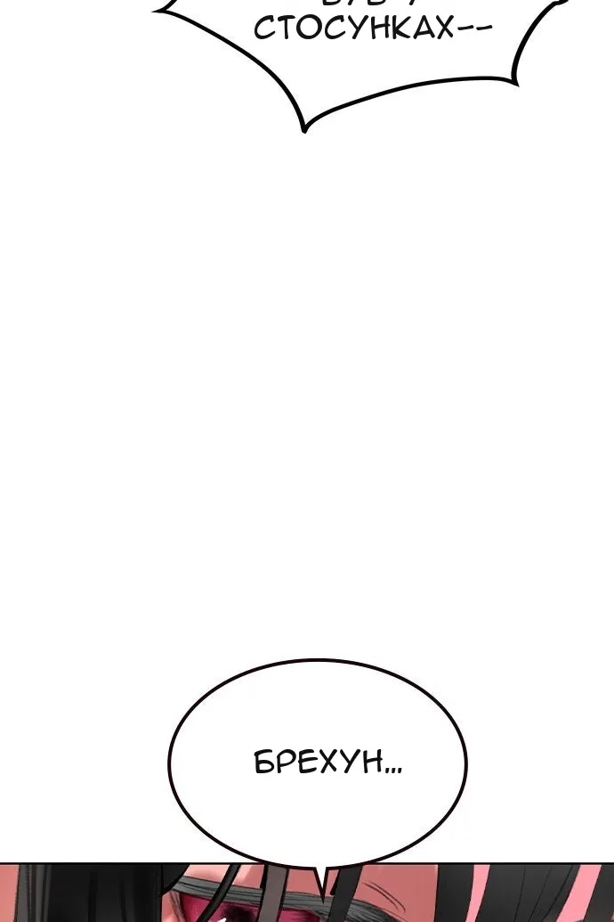 Сторінка 17