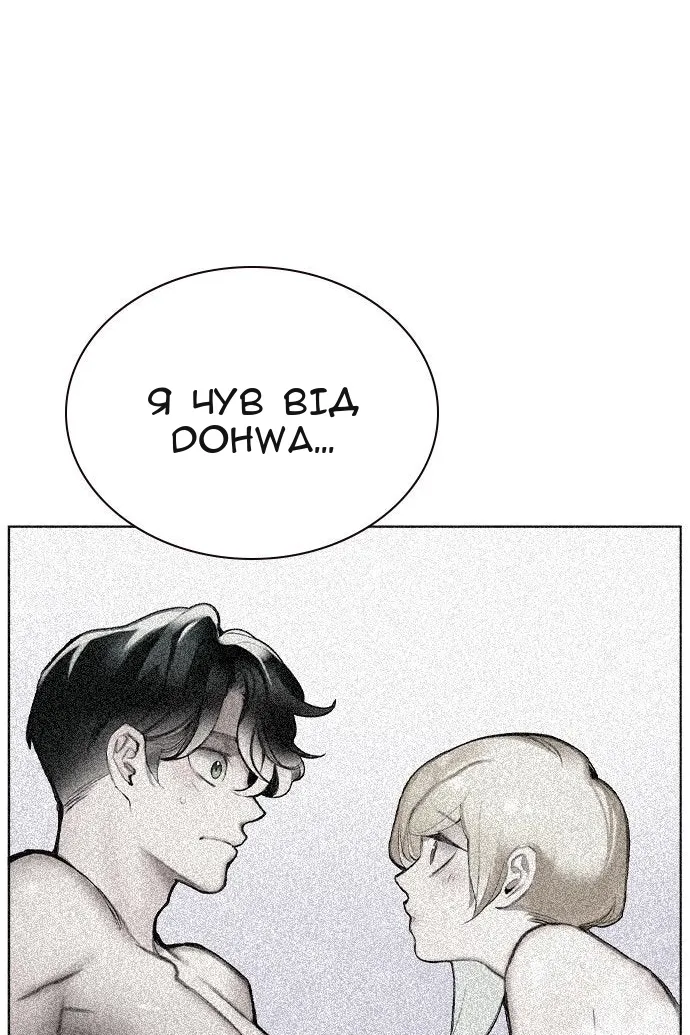Сторінка 19