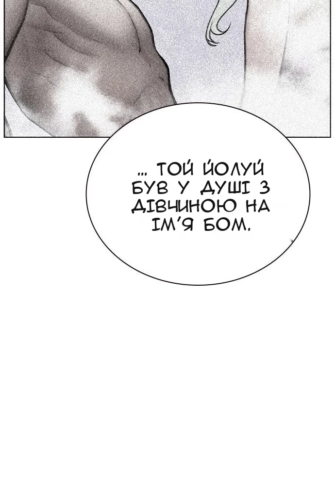 Сторінка 20
