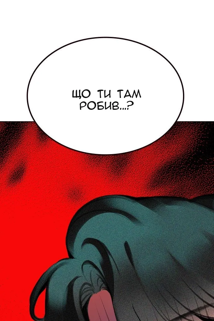 Сторінка 21