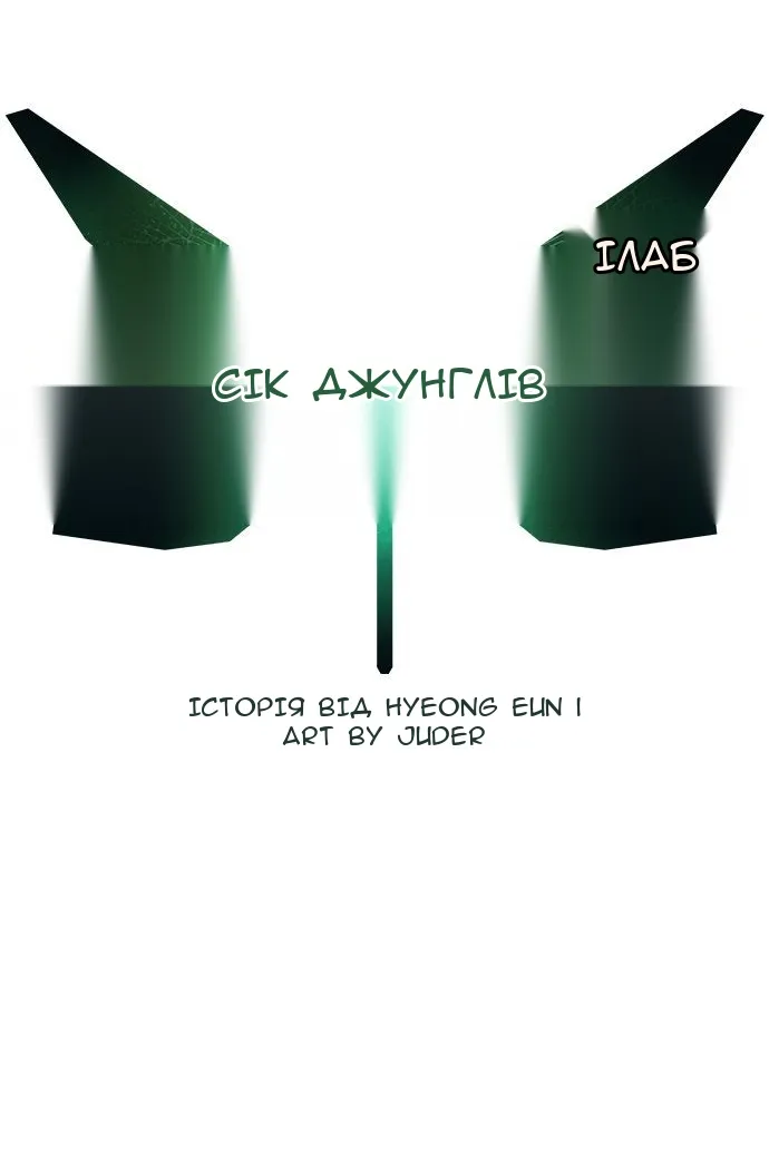 Сторінка 24