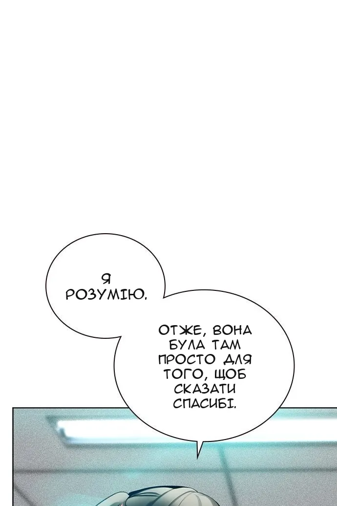 Сторінка 26