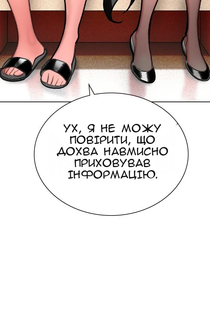 Сторінка 30