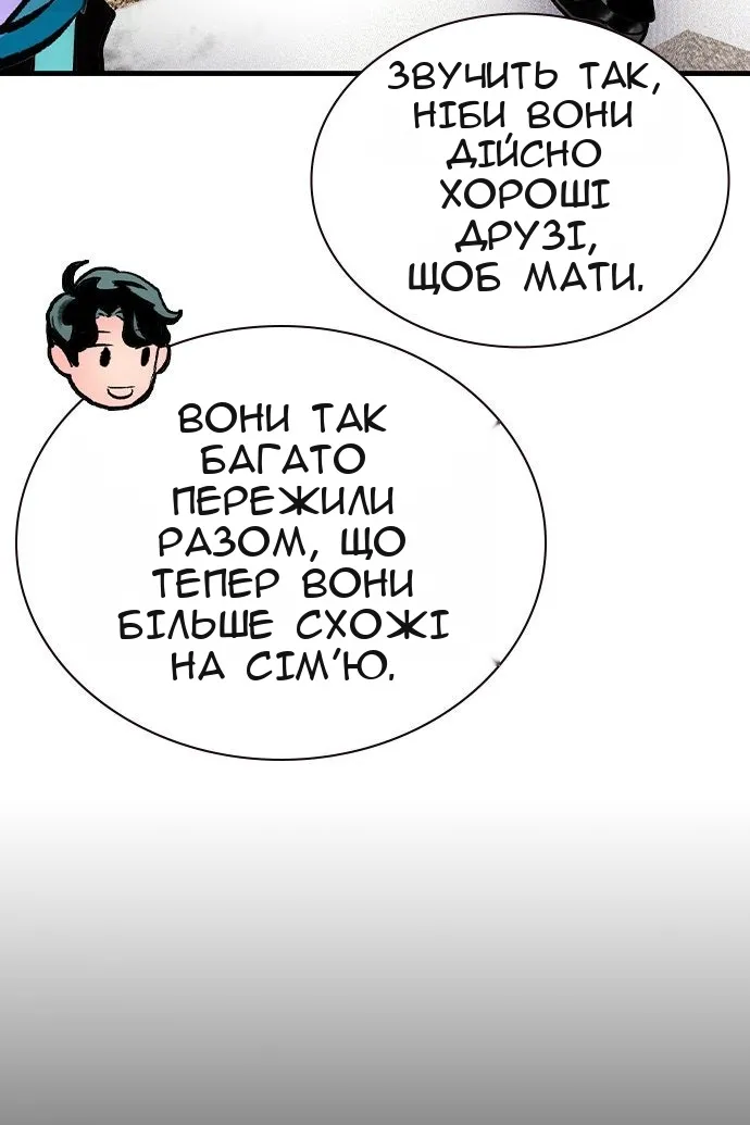 Сторінка 33