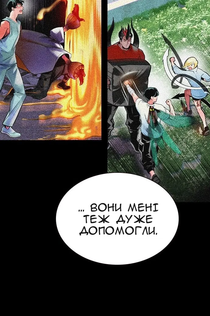 Сторінка 35