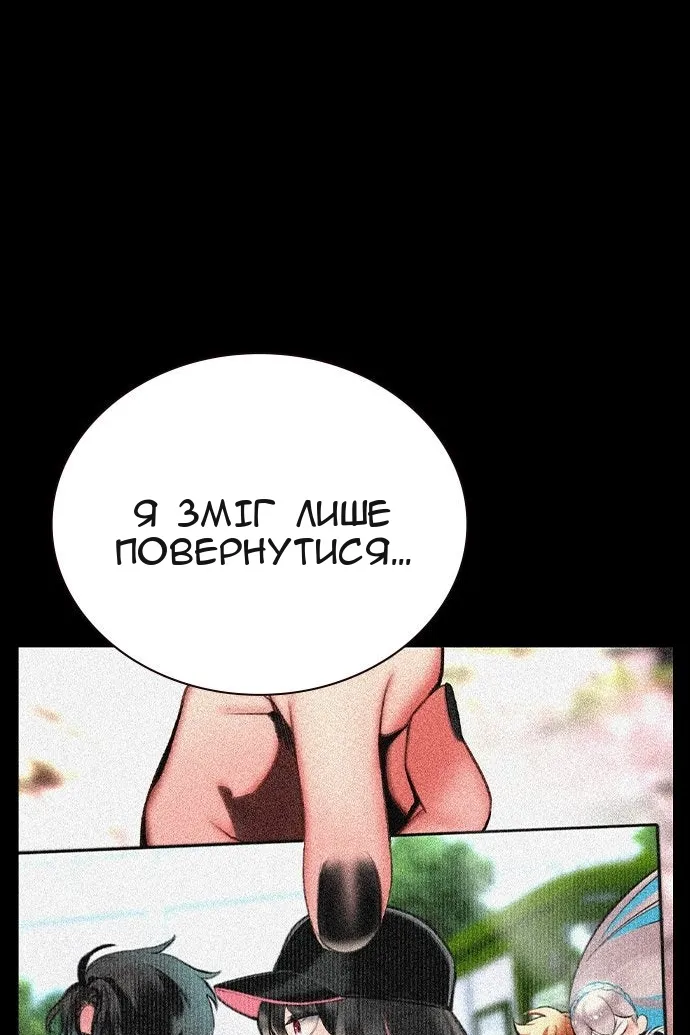 Сторінка 36
