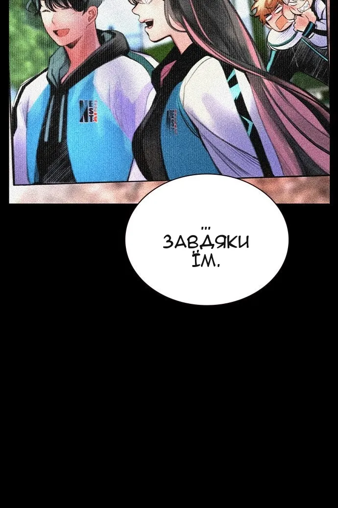 Сторінка 37