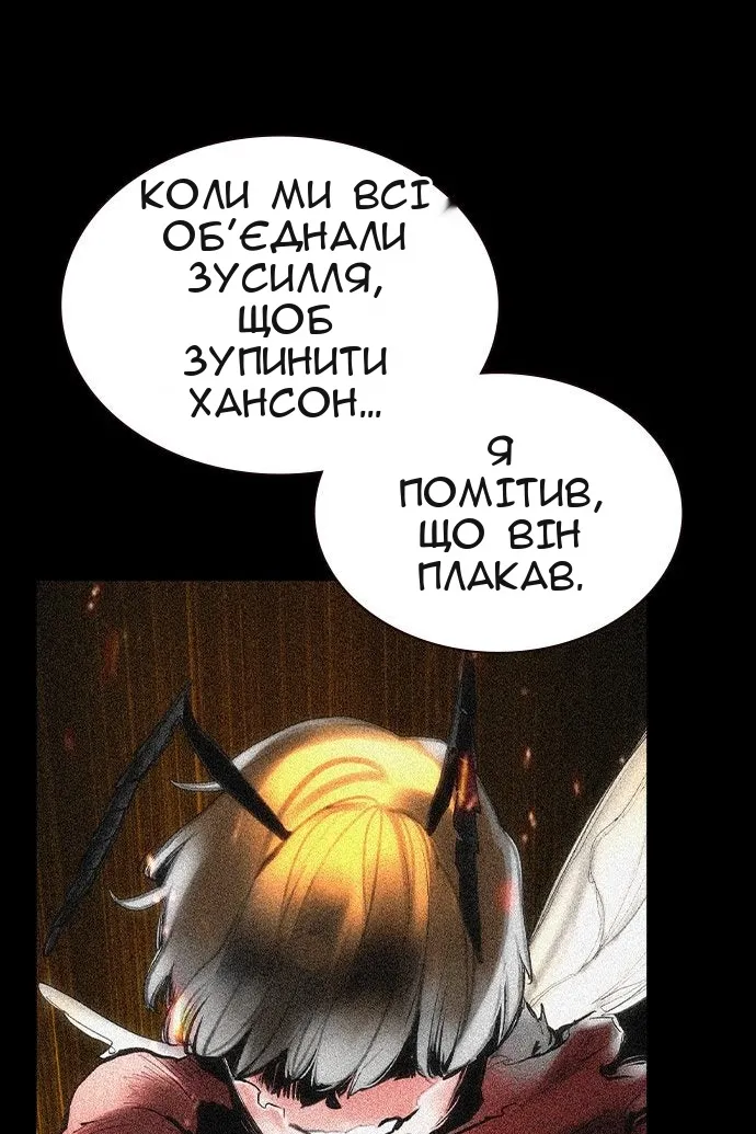 Сторінка 38