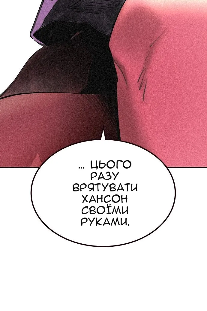 Сторінка 43