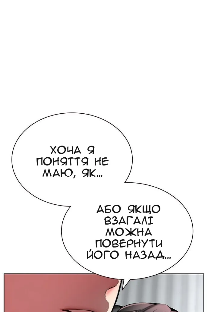 Сторінка 44