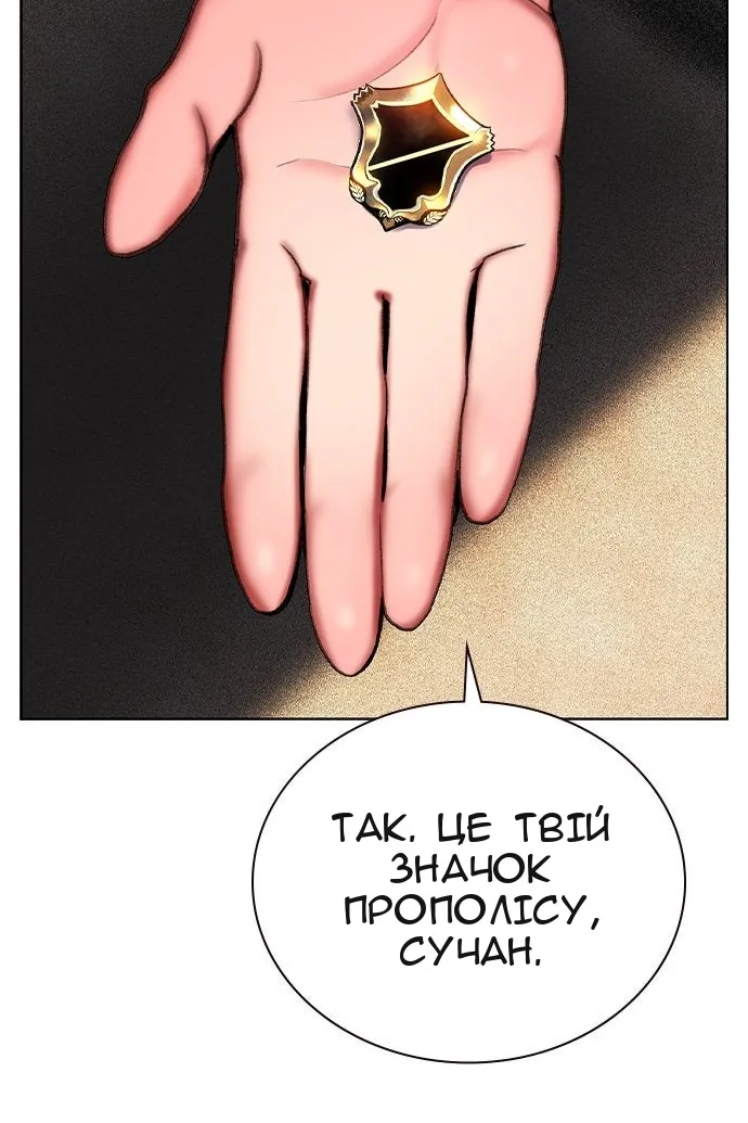 Сторінка 50