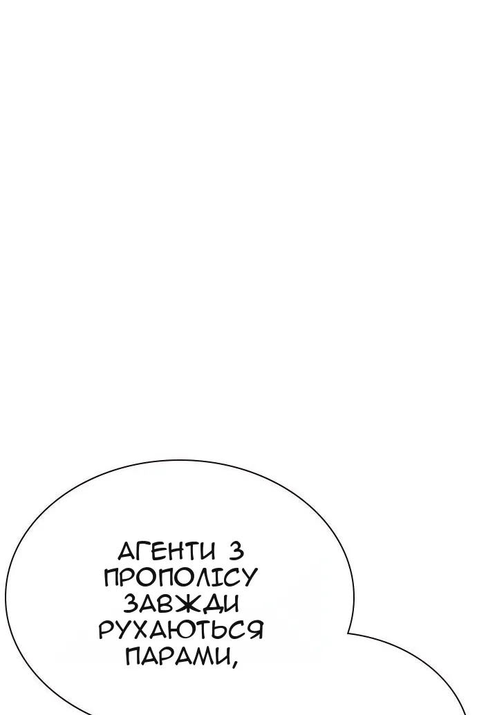 Сторінка 51