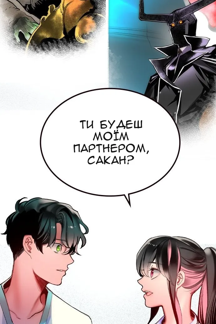 Сторінка 53