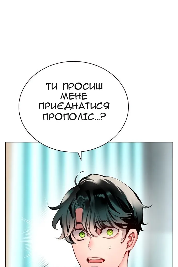 Сторінка 55