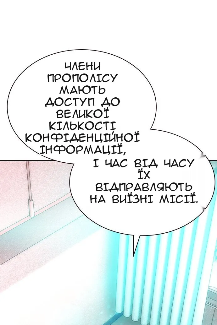 Сторінка 57