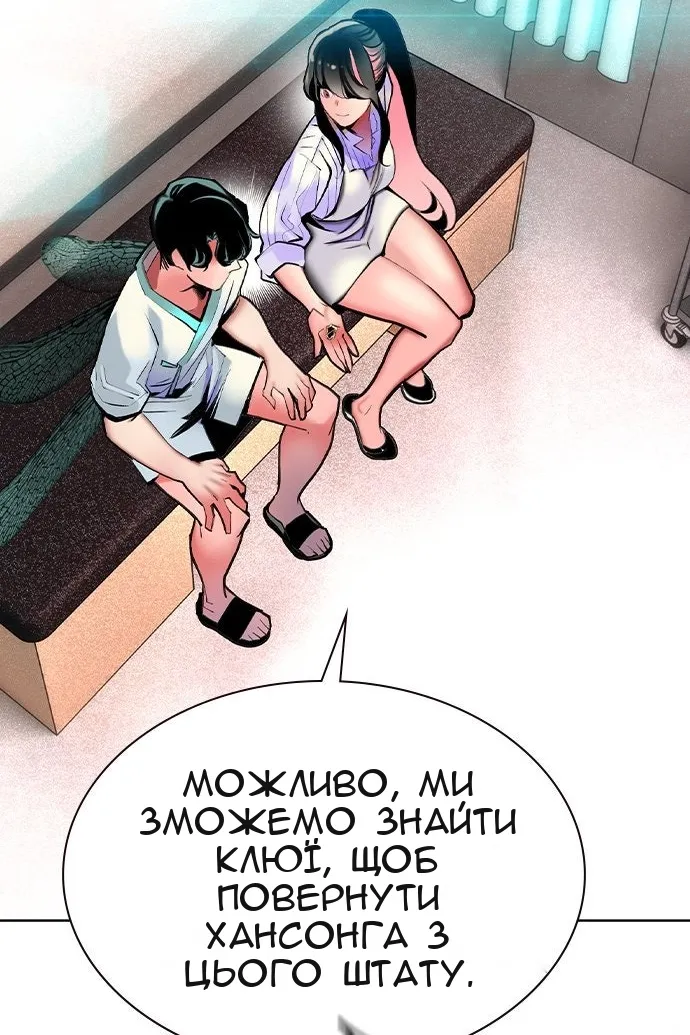 Сторінка 58