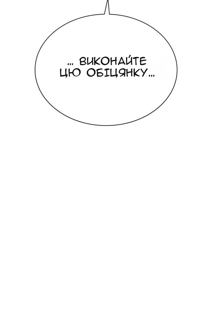 Сторінка 65