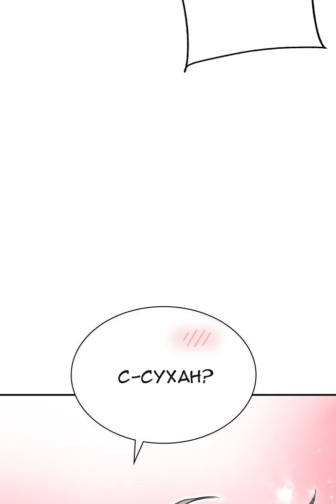 Сторінка 69