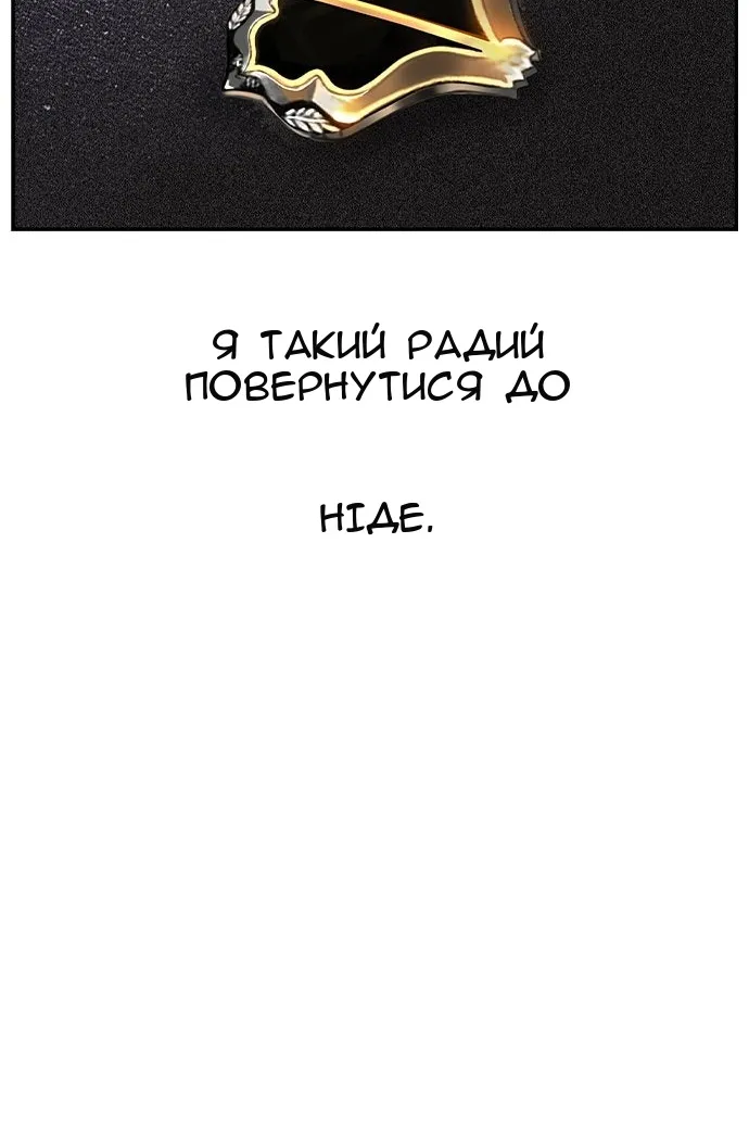 Сторінка 72