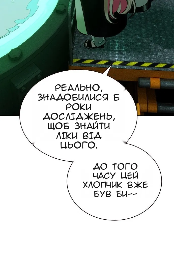 Сторінка 83