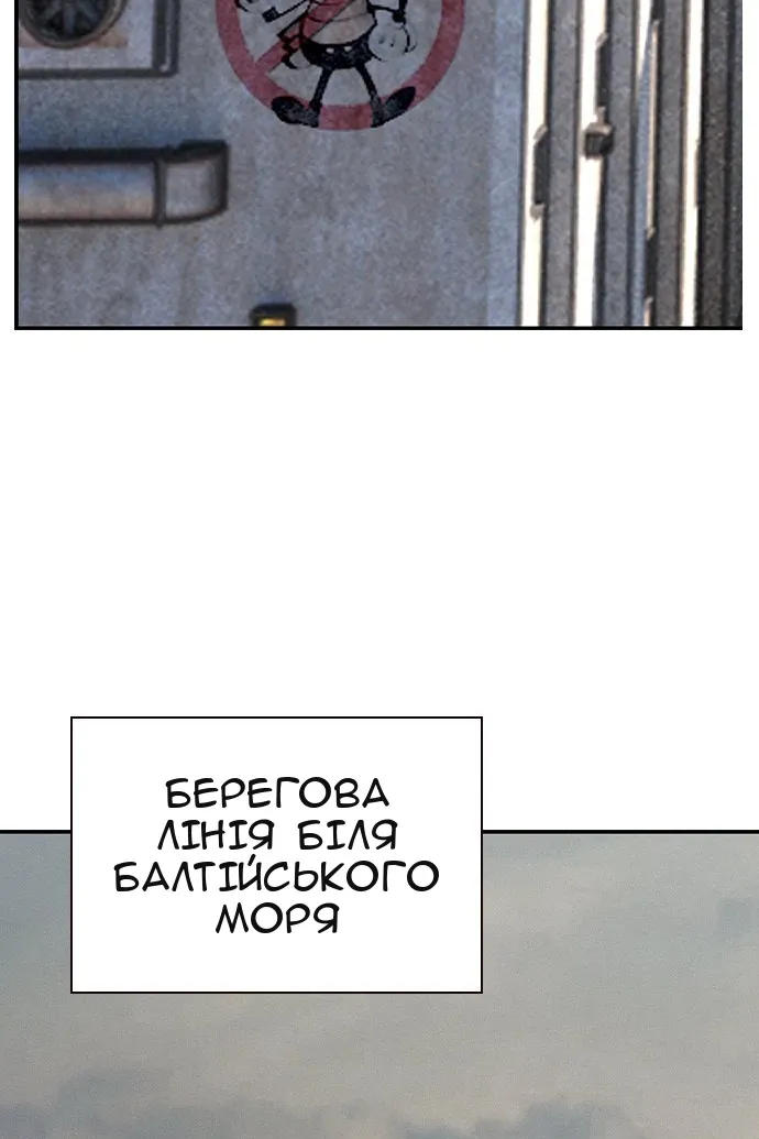 Сторінка 89