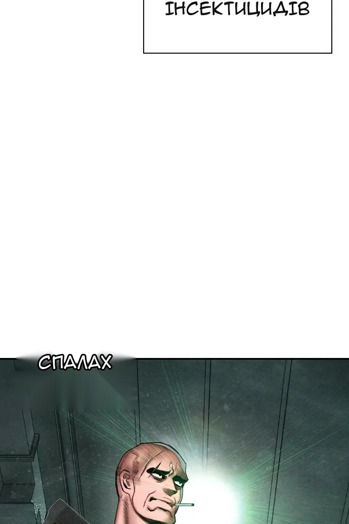 Сторінка 91