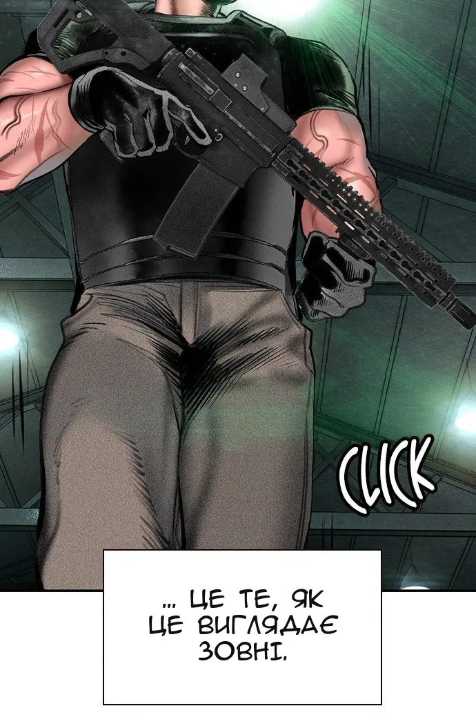 Сторінка 92