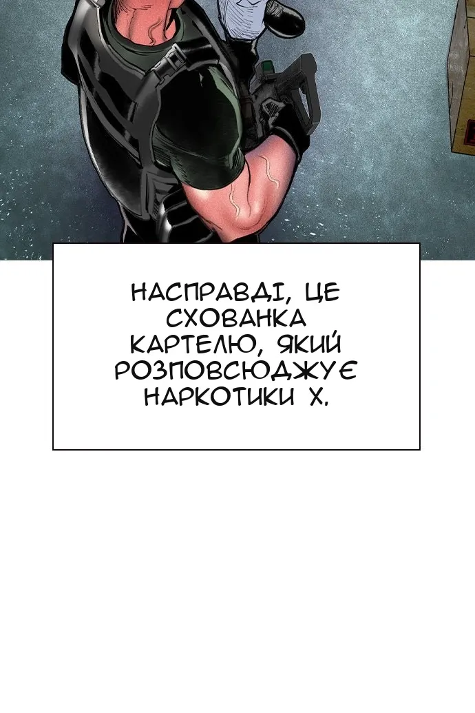Сторінка 95
