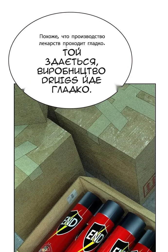 Сторінка 96