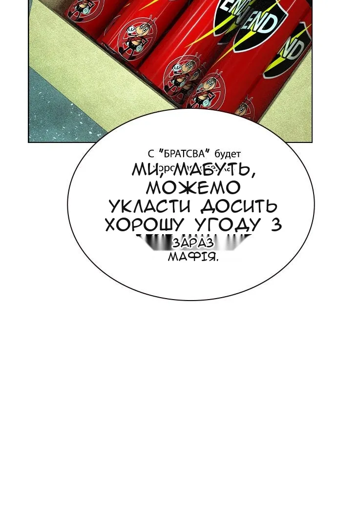 Сторінка 97