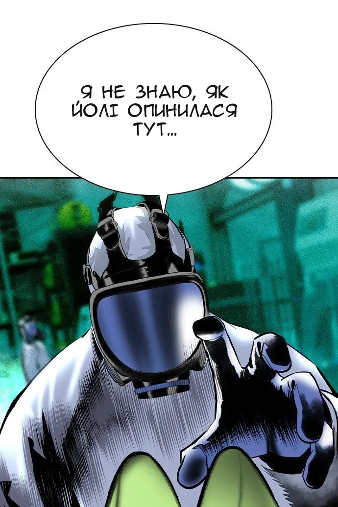 Сторінка 103