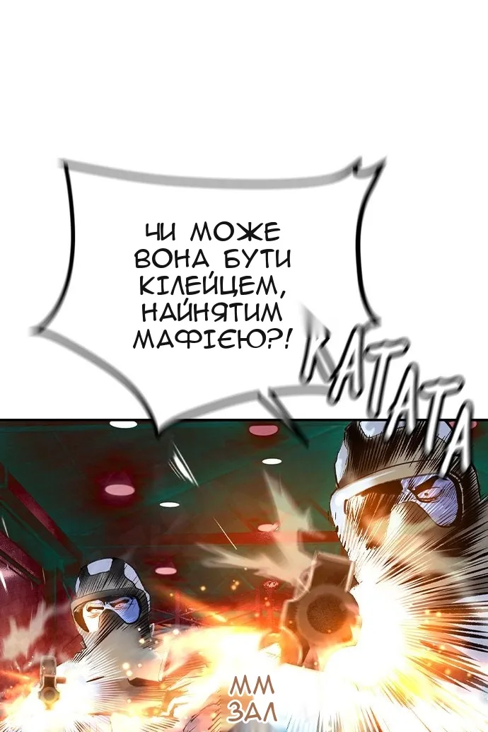 Сторінка 110