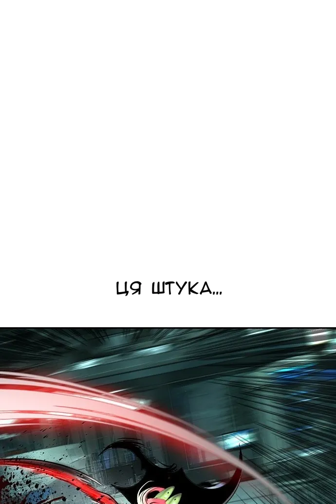 Сторінка 119