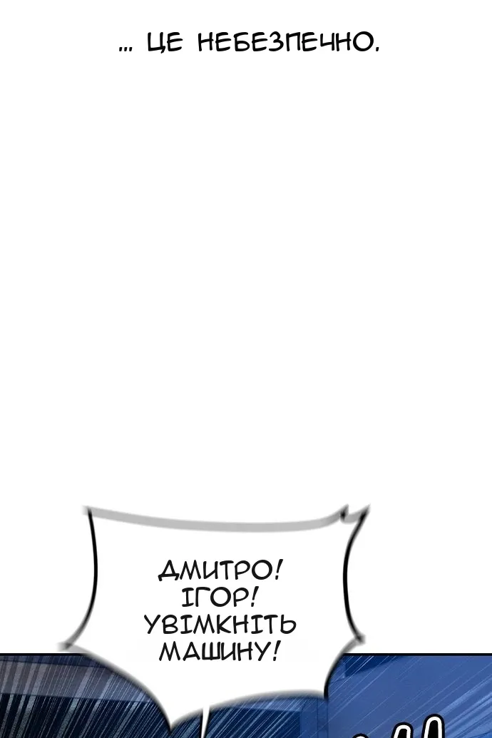 Сторінка 121