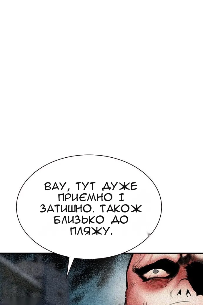 Сторінка 128