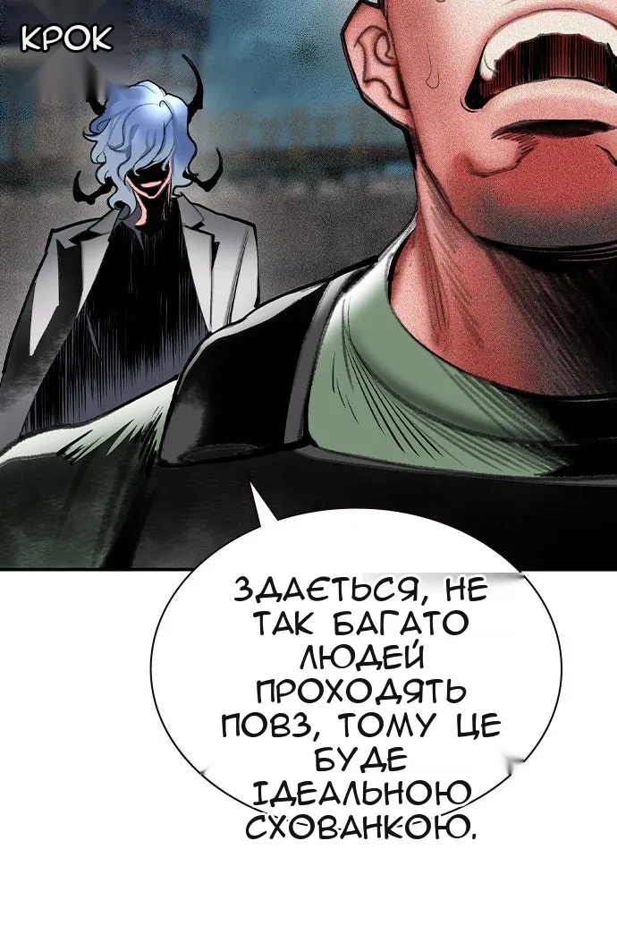 Сторінка 129