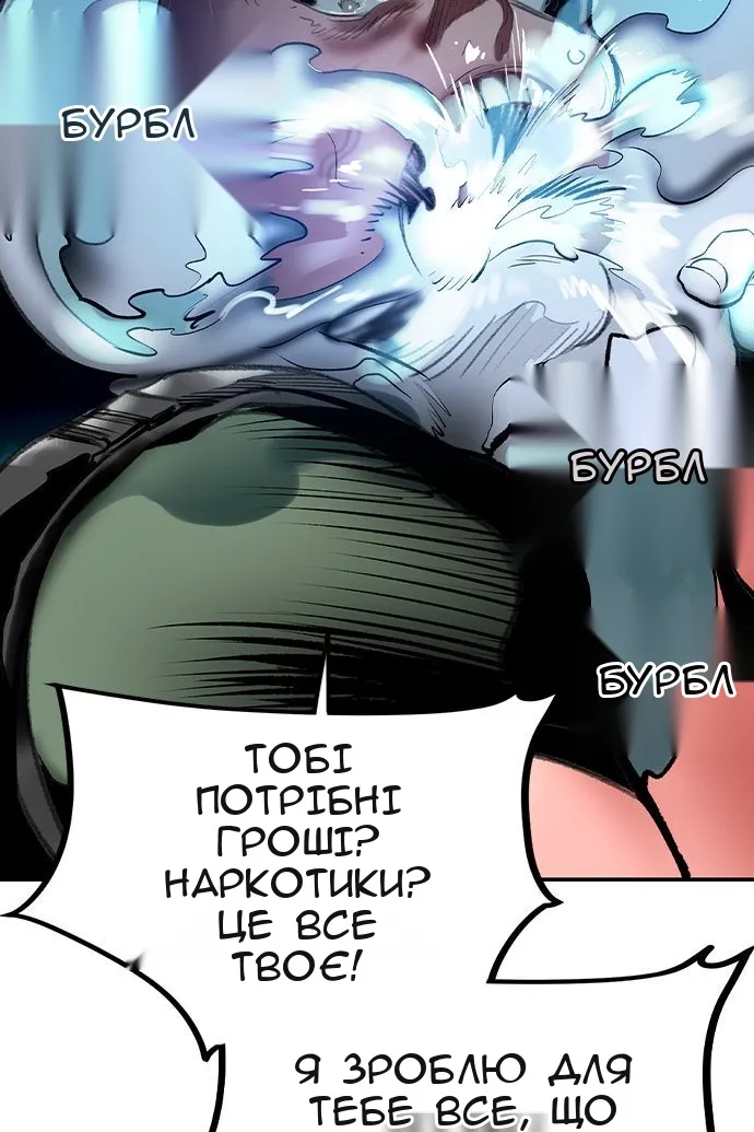 Сторінка 136