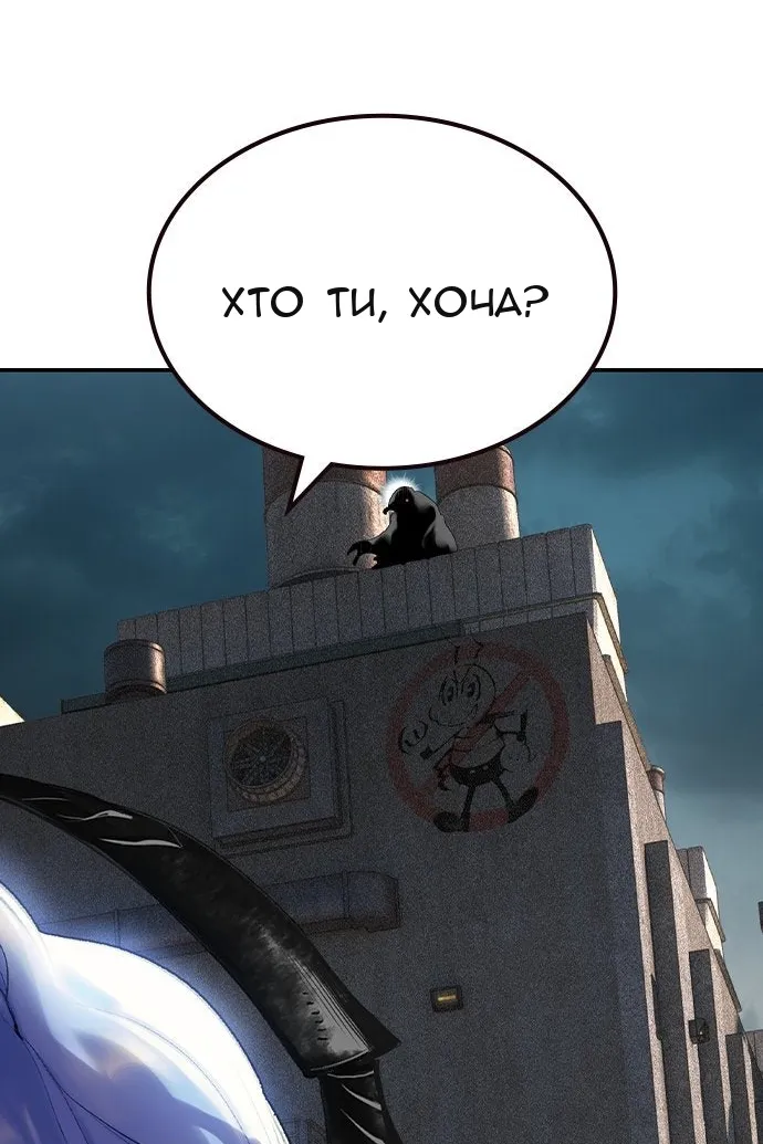 Сторінка 147