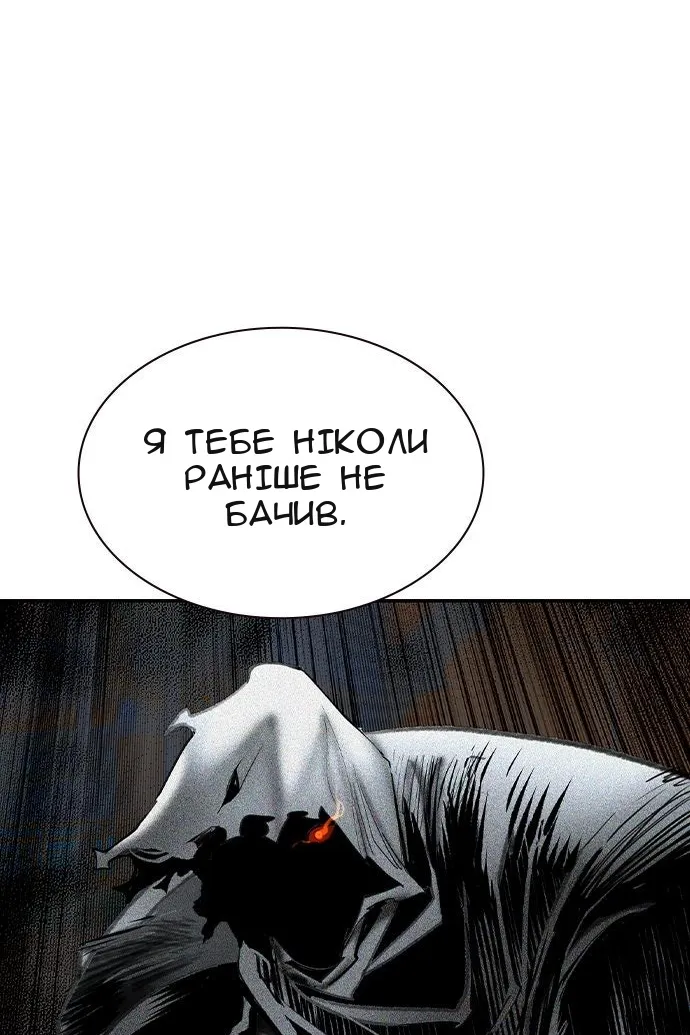 Сторінка 149