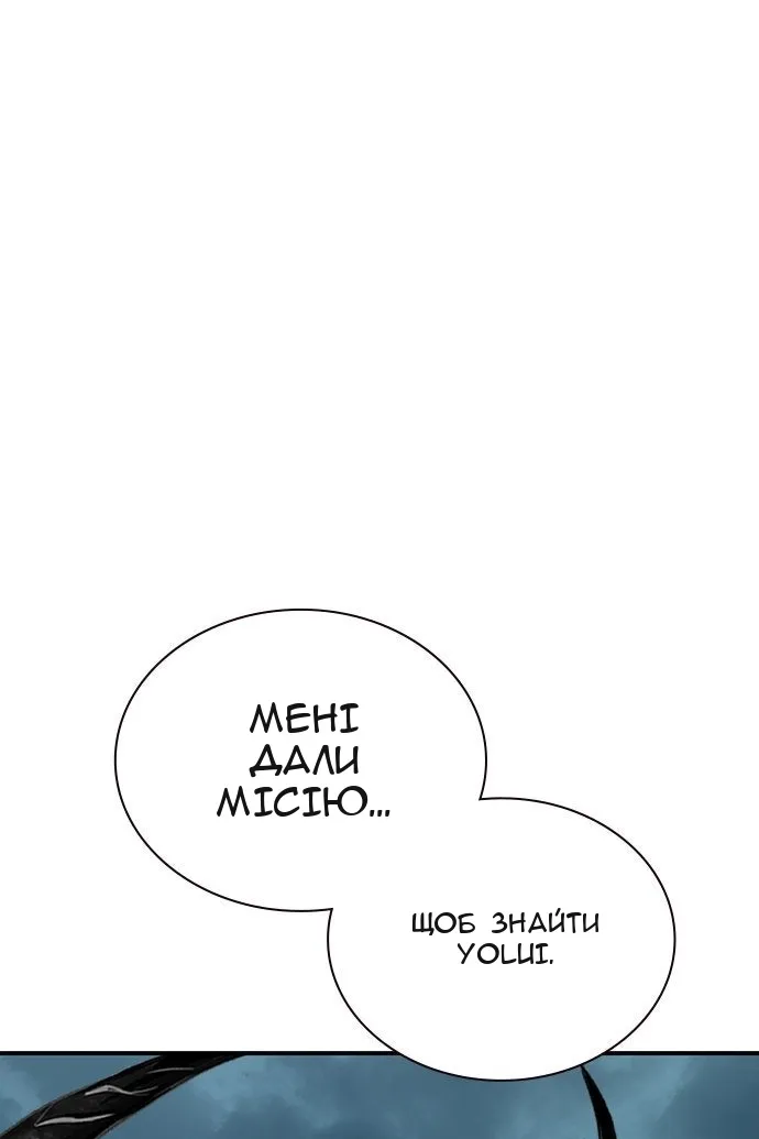 Сторінка 153