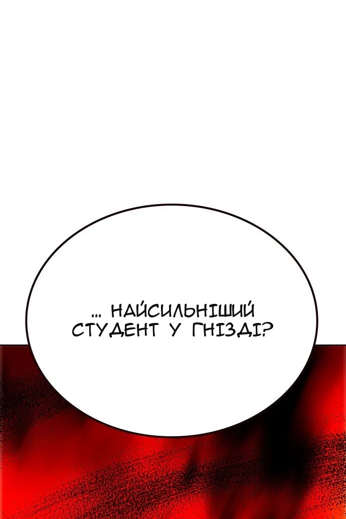 Сторінка 169