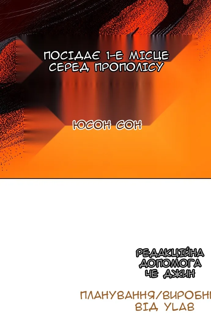 Сторінка 172